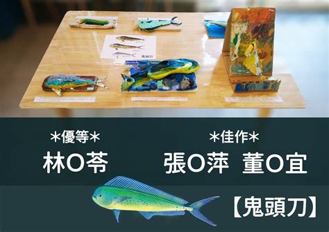 那條魚|EP. 127 選擇未來，從認識桌上的那條魚開始說起－洄遊吧 Fish。